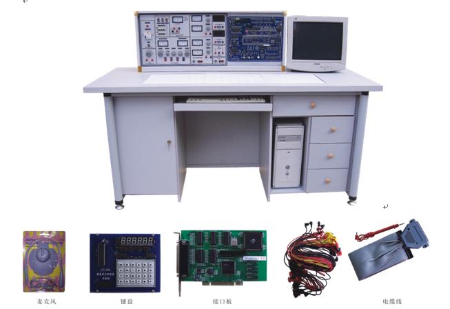HY-3000D型模電、數電、微機接口及微機應用綜合實(shí)驗室設備