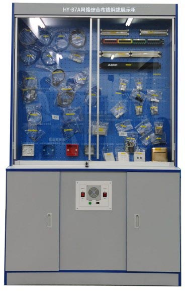 網(wǎng)絡(luò )綜合布線(xiàn)銅纜展示柜.jpg