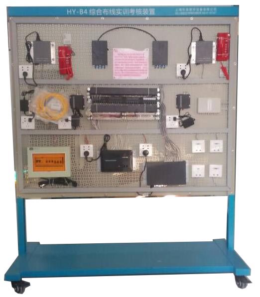 HY-B4B開(kāi)放式綜合布線(xiàn)實(shí)訓裝置